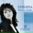 Glykeria
