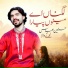 Hasnain Abbas Loony Wala