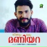 Sadil Kasargod