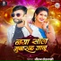 Dheeraj Rohtasi