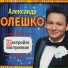 NFS U2 Эпизод 7