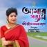 Dithi Das