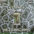 KORNEY