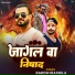 Rakesh Rashila