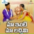 Boddu Dilip Kumar, Lavanya Potharaju