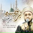 Saiyed Basit Ali Hussaini