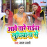 Balma Babali