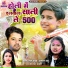 Karan Lal Yadav, Arman Babu, Jayshree, nancy