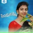 Singer Swamy