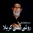 Zawar Mashoq Ali