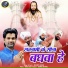 Kuldeep Jangde