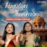 Anjali Gaikwad, Nandini Gaikwad