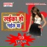 Chunnu Ray