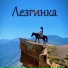 Rustam Abrekov