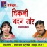Jwala Patel, Champa Nishad