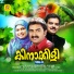 M A Gafoor, Prathiba