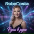 RoboCosta