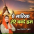 Rashmi Yogini