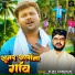 Vijay Maurya