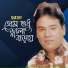 Shathy