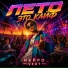 Нейро Vert