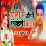 Rahul Raj