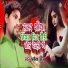 Nagina Raj