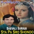 Baryali Samadi