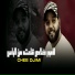 Cheb Djimi