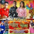 Yadav Mahadev
