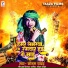 SONAM YADAV