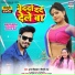 Abhay Divakar, Shilpi Raj
