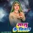 Rani Ragini