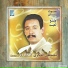 Mustapha El Akri