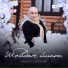 Сацита Солтаева