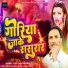 Vijay Yaduvanshi