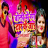 Ajay Abadi