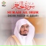 Yasser Aldosry ياسر الدوسري