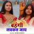 Dimple Bhumi