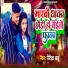 Ritik Babu