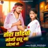 Rahul Rohtashi