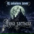 Dj sobolevv sever