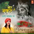 Priya Katoch