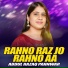 Abdul Razaq Pahnwar