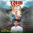 Sanjeev Sharma