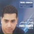 TrbHits.CoM Fadl Shaker