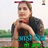 Veer Ji Sodha