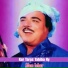 Alam Lohar
