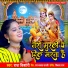 Radha Kishori