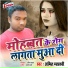 Amit Matlabi